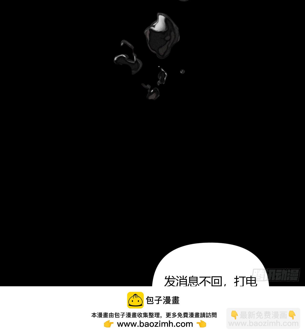 改变(1/2)-第75话