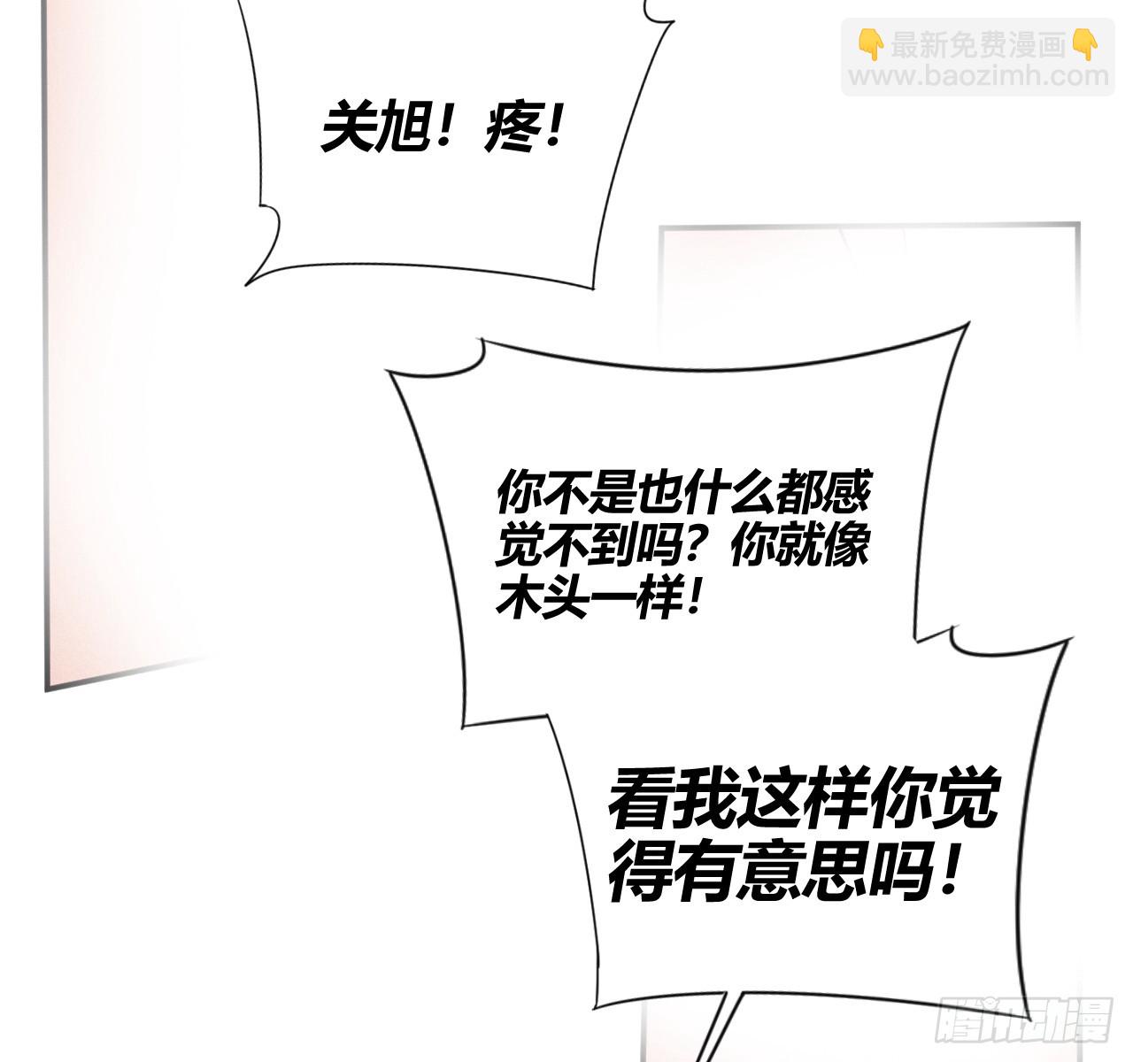 改变(1/2)-第75话