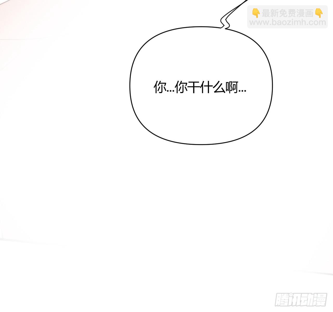 改变(1/2)-第75话