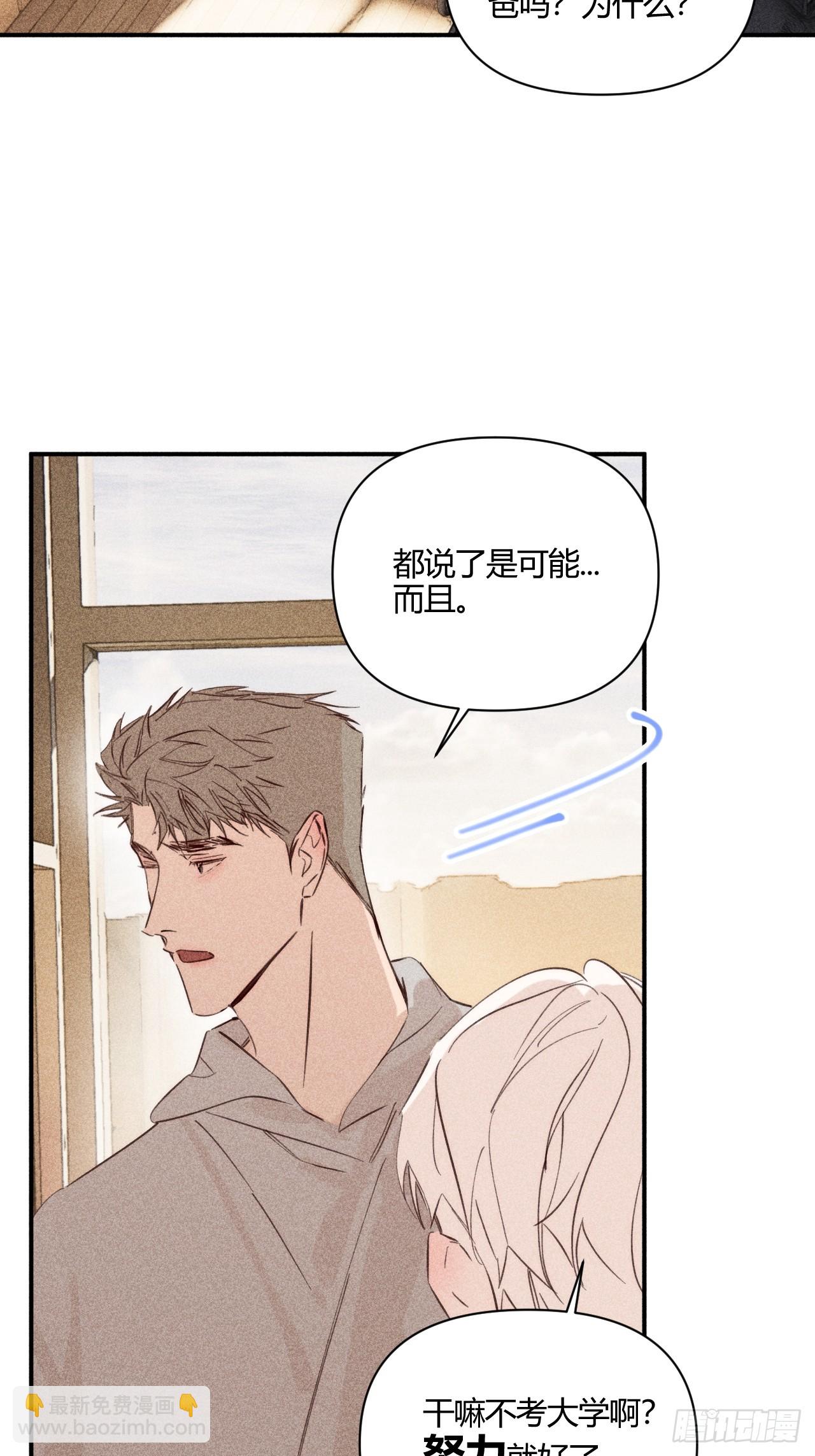 小王子 - 想法(1/2) - 2