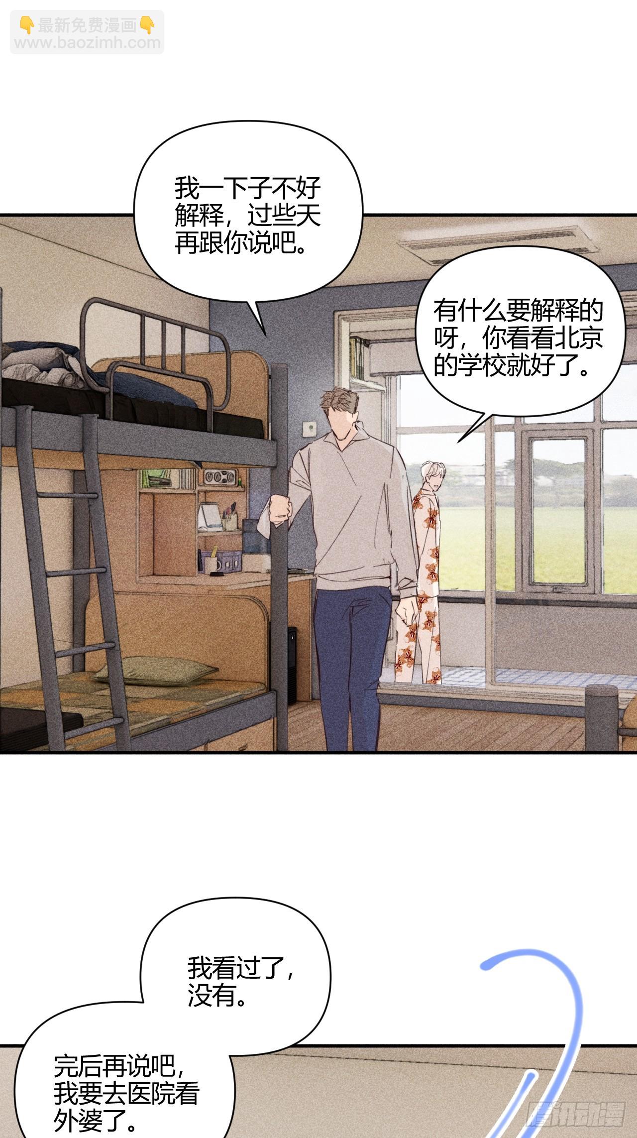 小王子 - 想法(1/2) - 4
