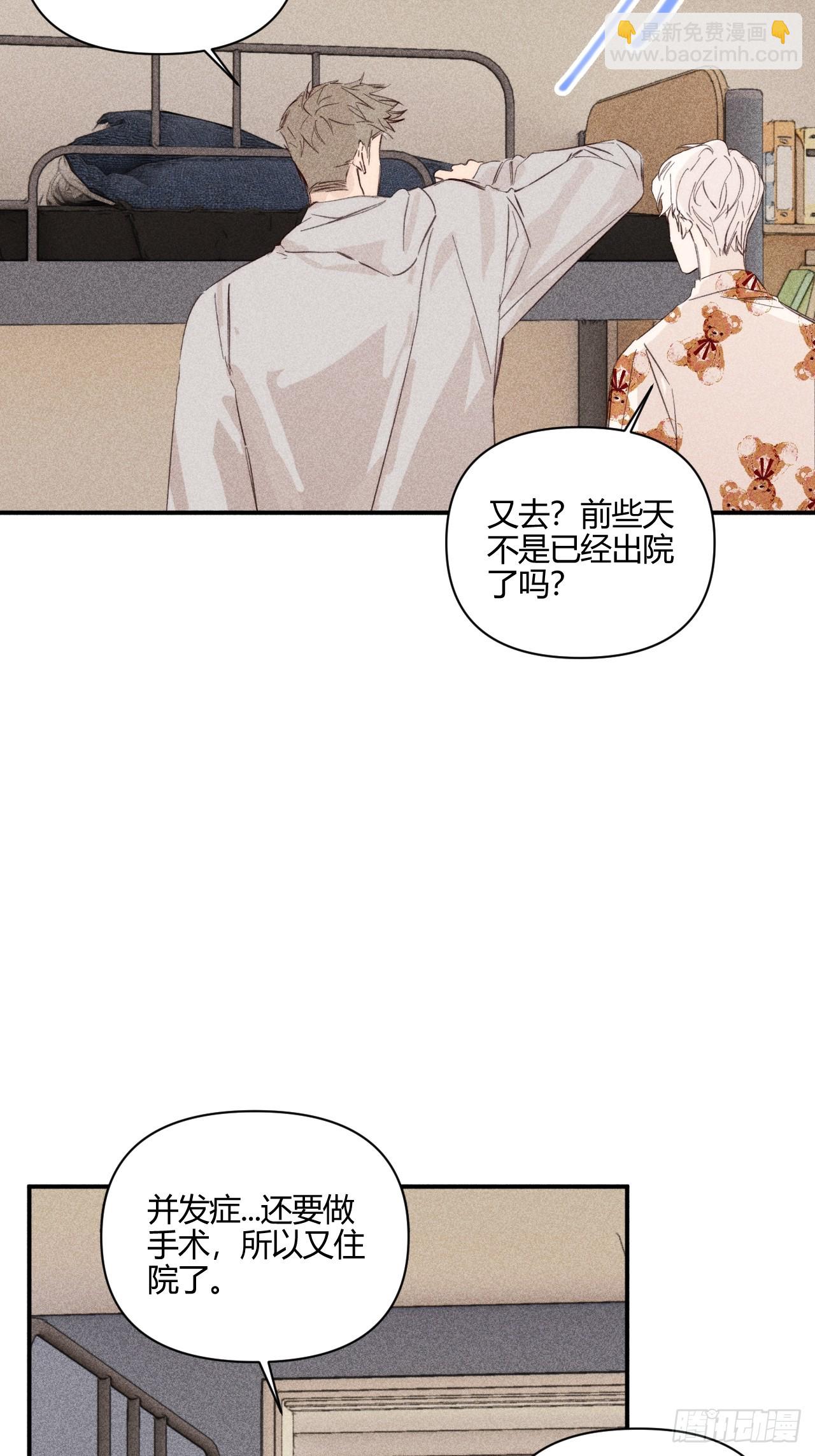小王子 - 想法(1/2) - 5