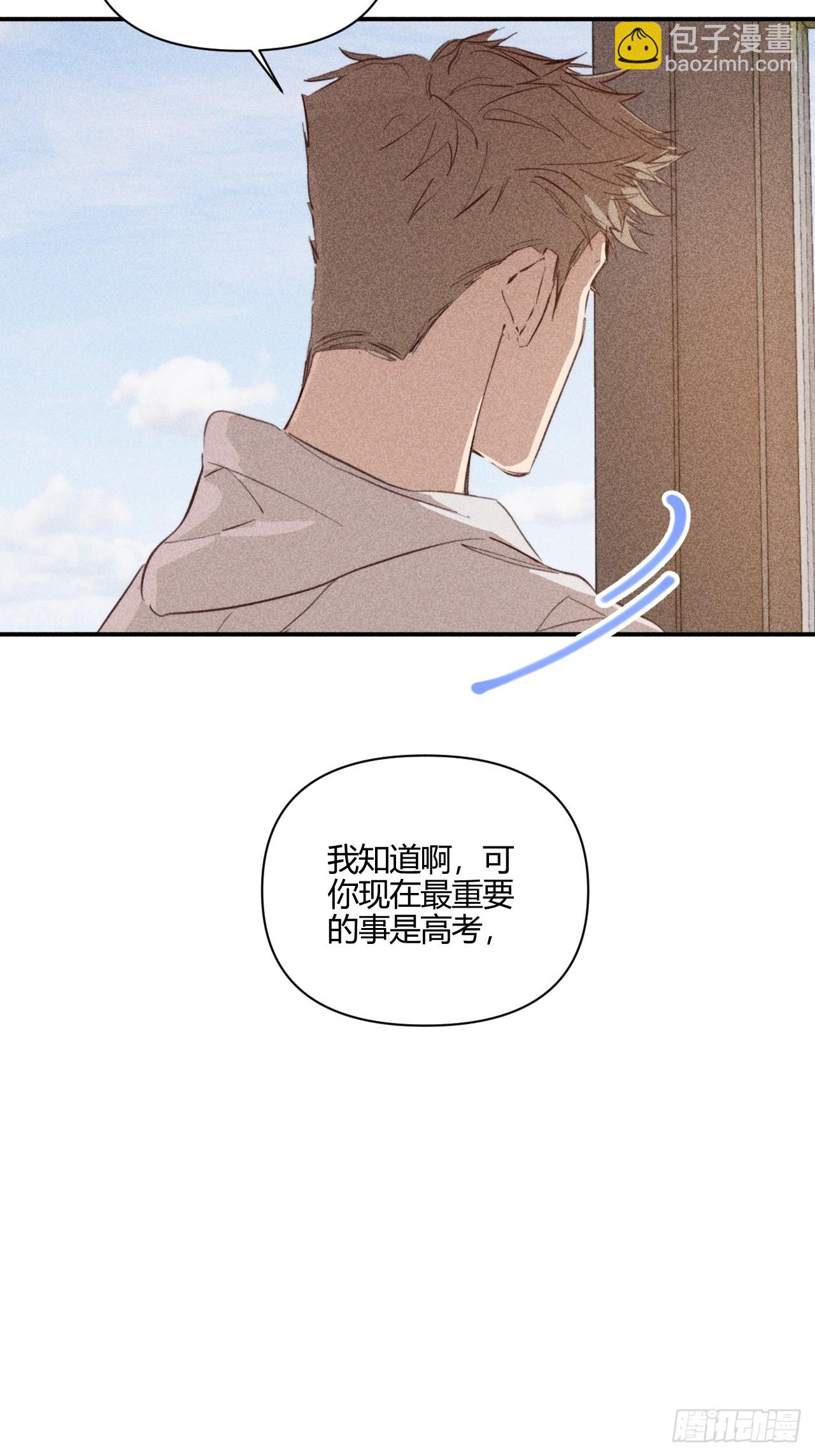 小王子 - 想法(1/2) - 2