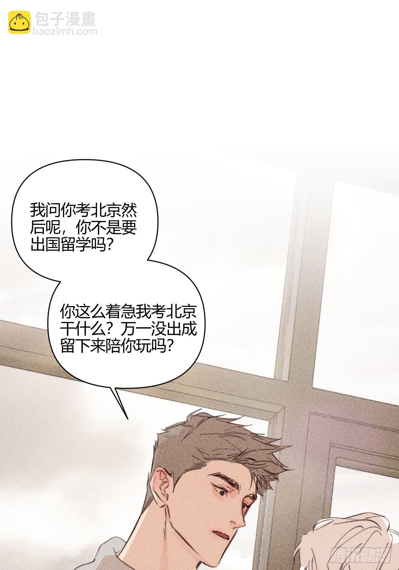 小王子 - 想法(1/2) - 8
