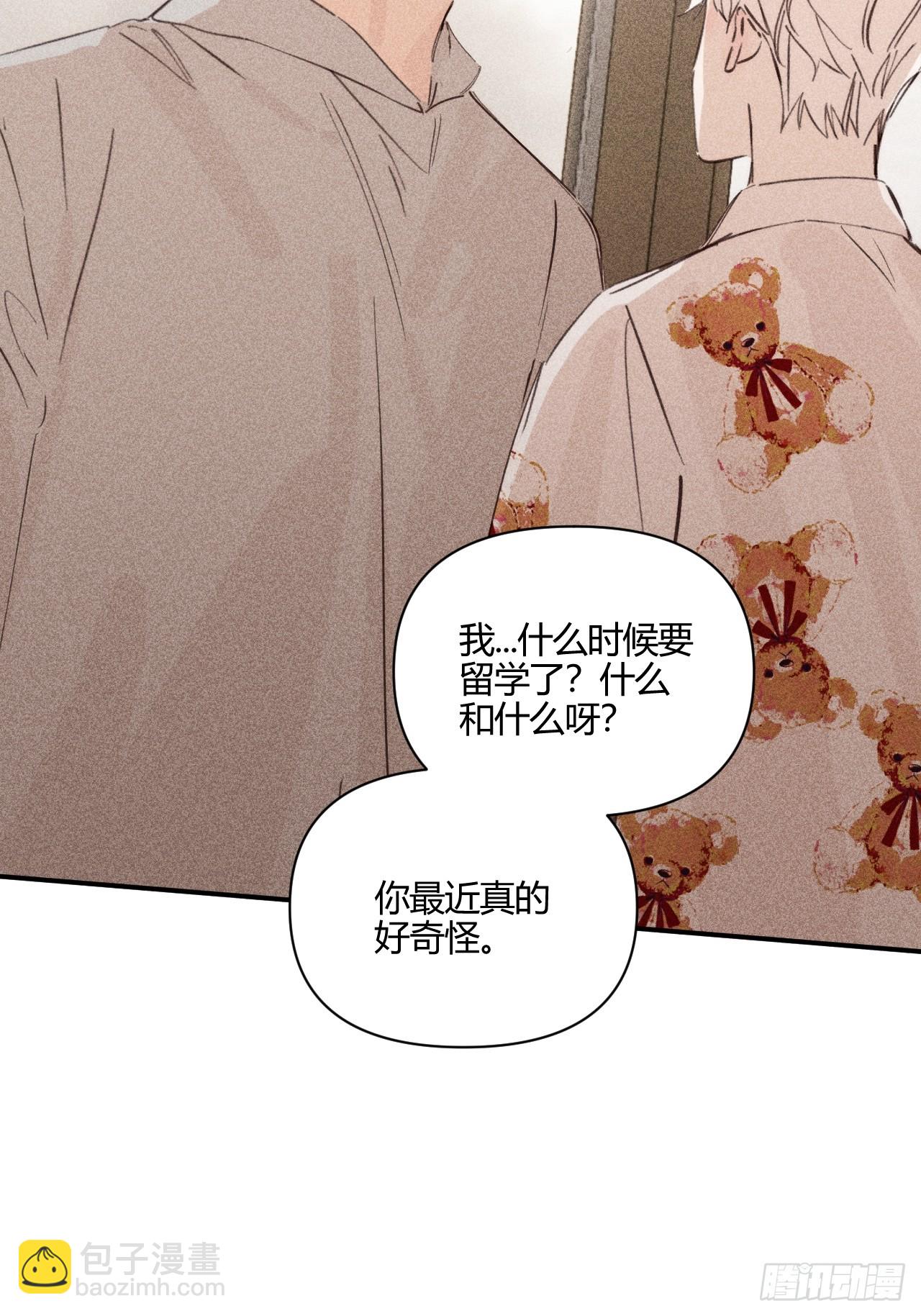 小王子 - 想法(1/2) - 1