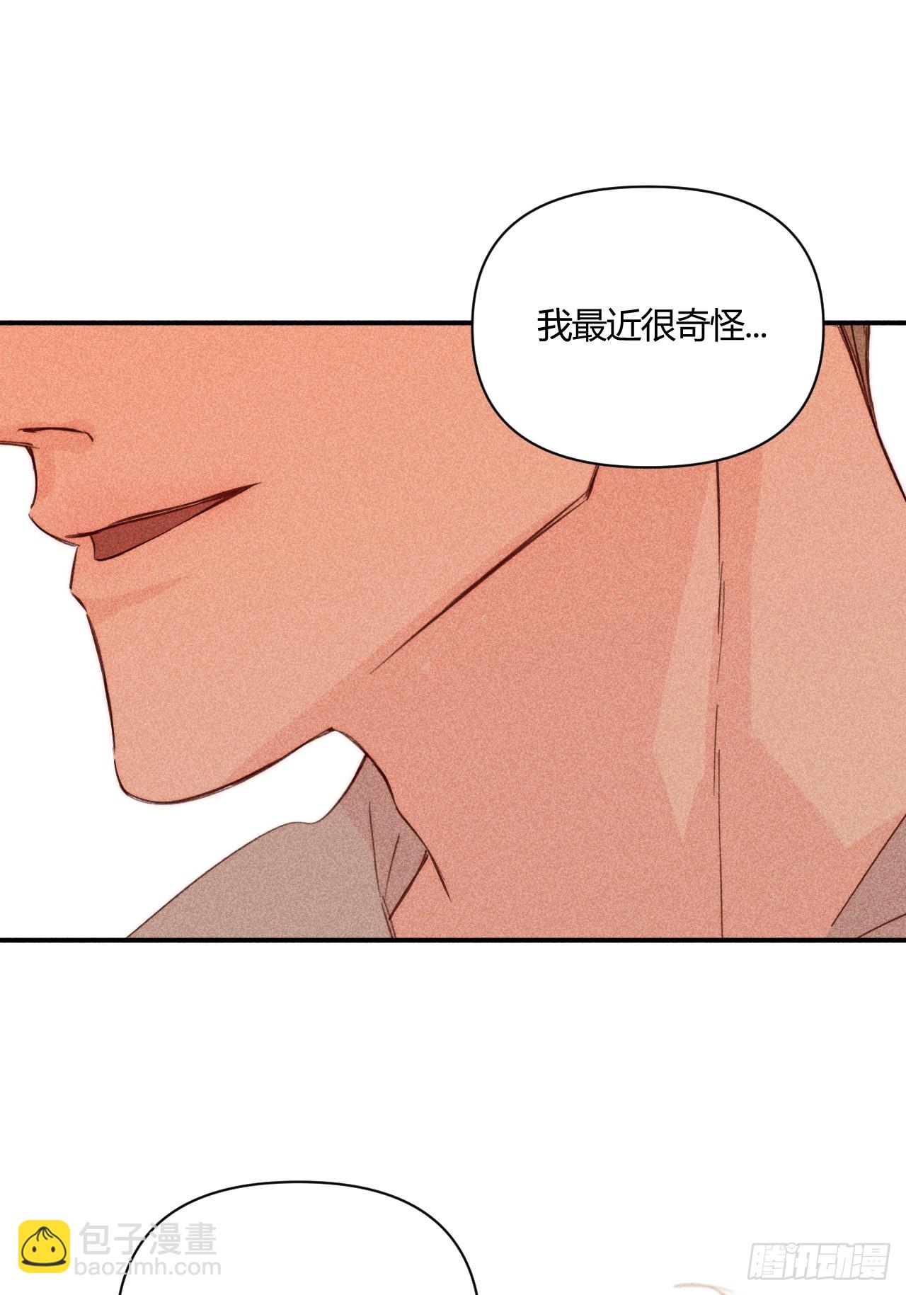 小王子 - 想法(1/2) - 2