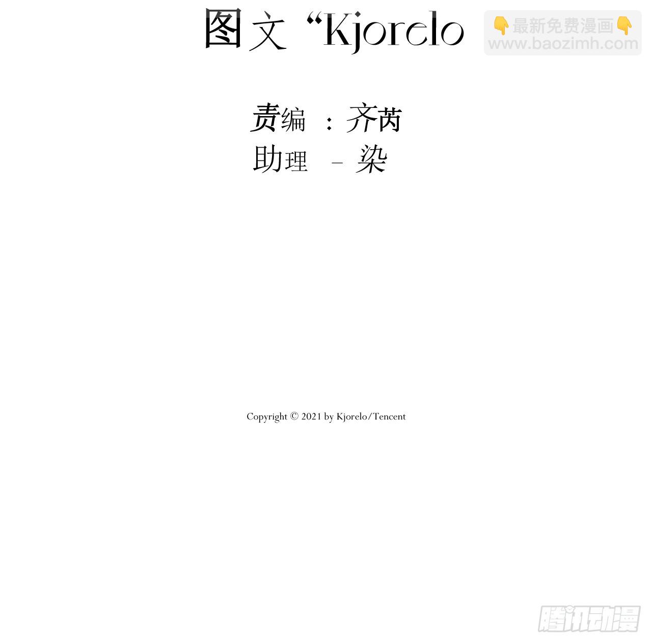 小王子 - 想法(1/2) - 3