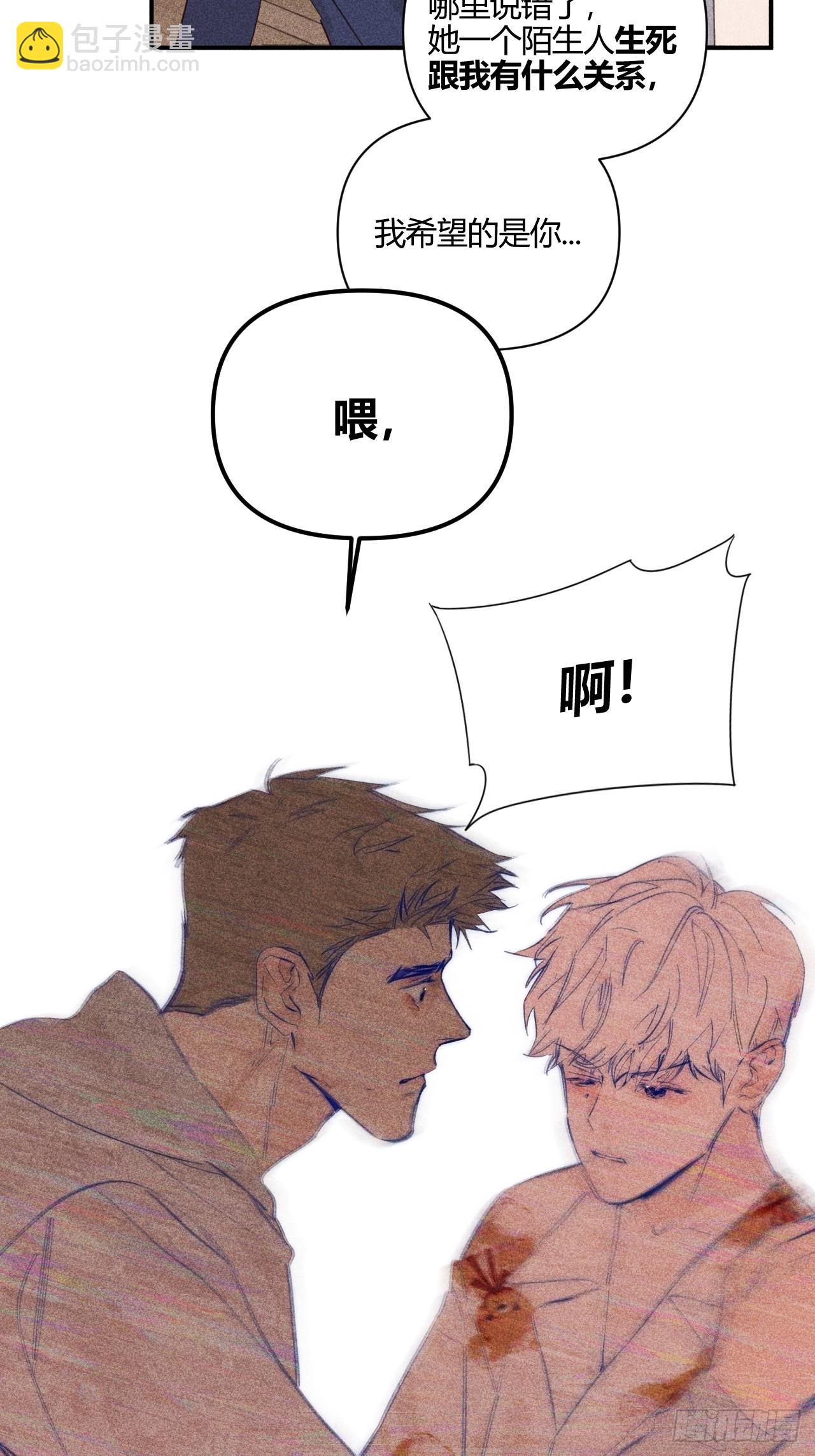 小王子 - 想法(1/2) - 6