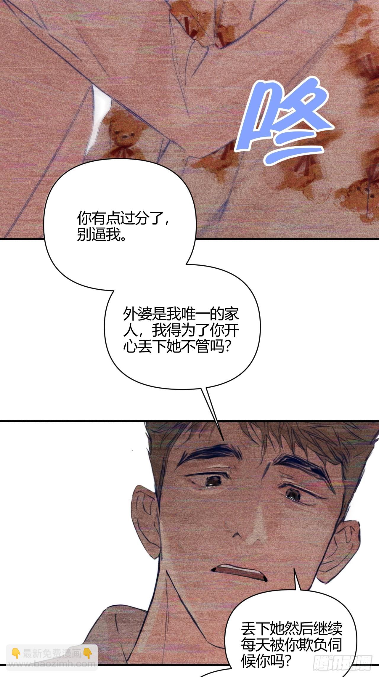 小王子 - 想法(1/2) - 7