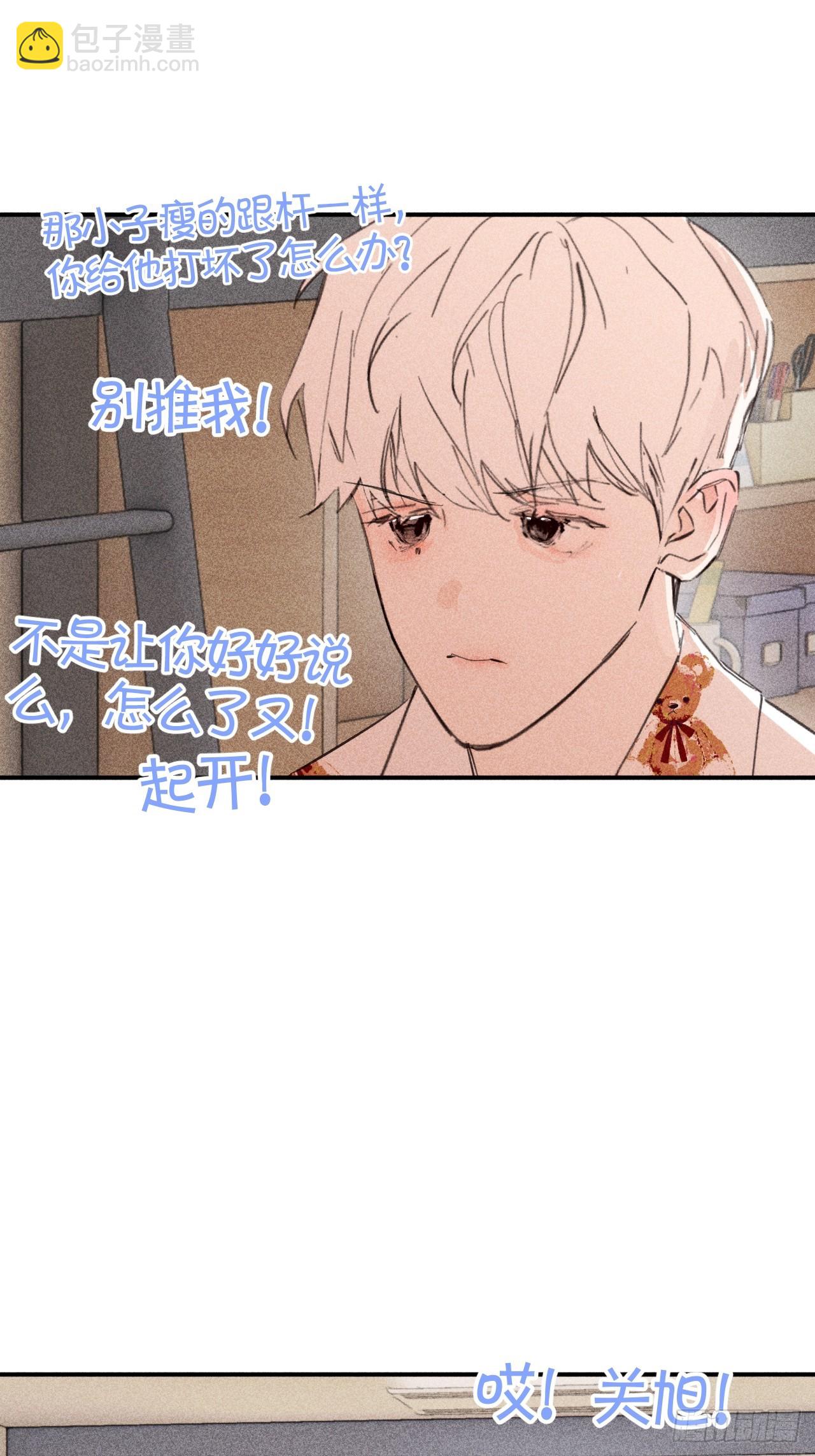 小王子 - 想法(1/2) - 3
