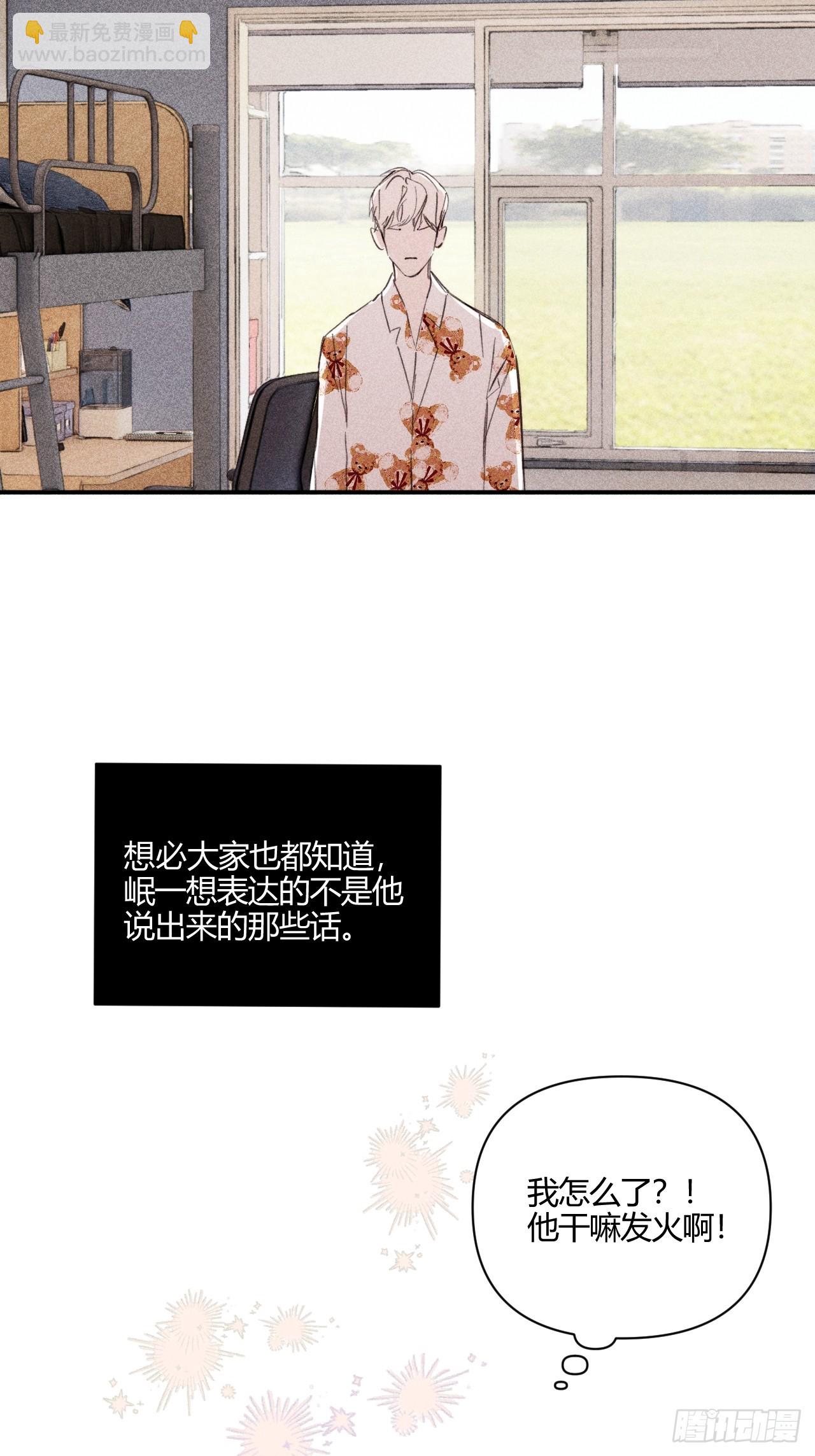 小王子 - 想法(1/2) - 4