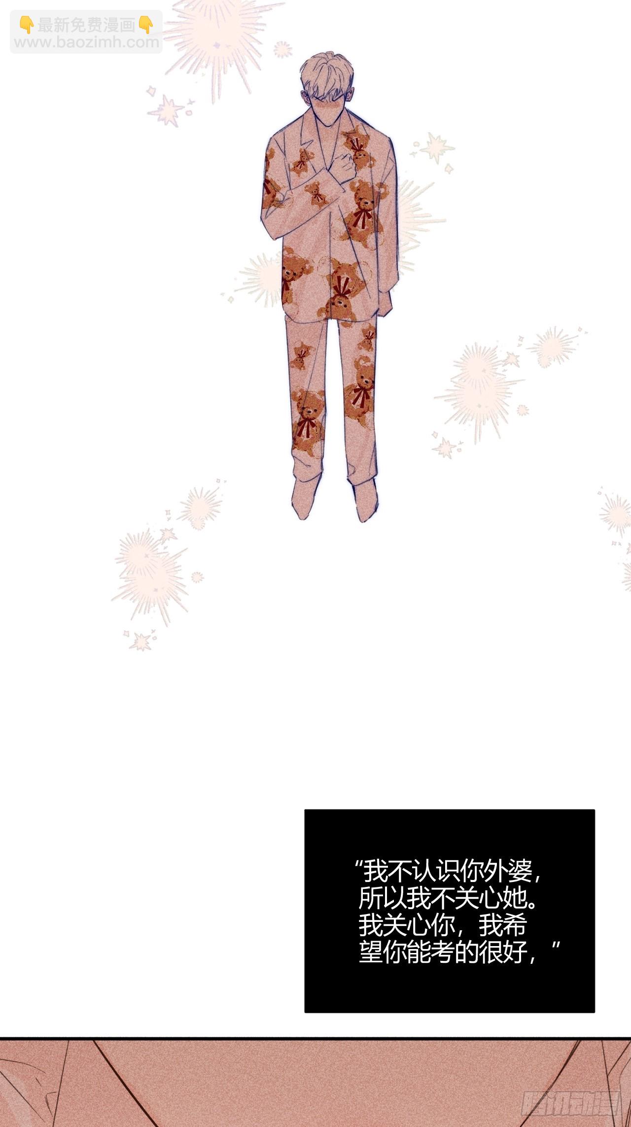 小王子 - 想法(1/2) - 5