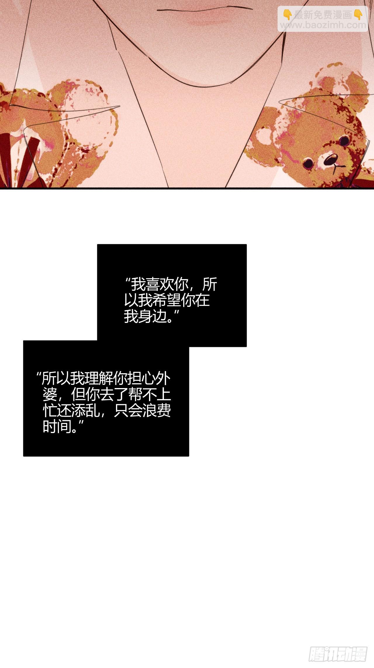 小王子 - 想法(1/2) - 6