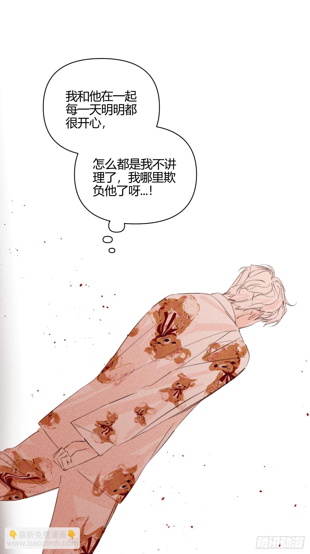 小王子 - 想法(1/2) - 8