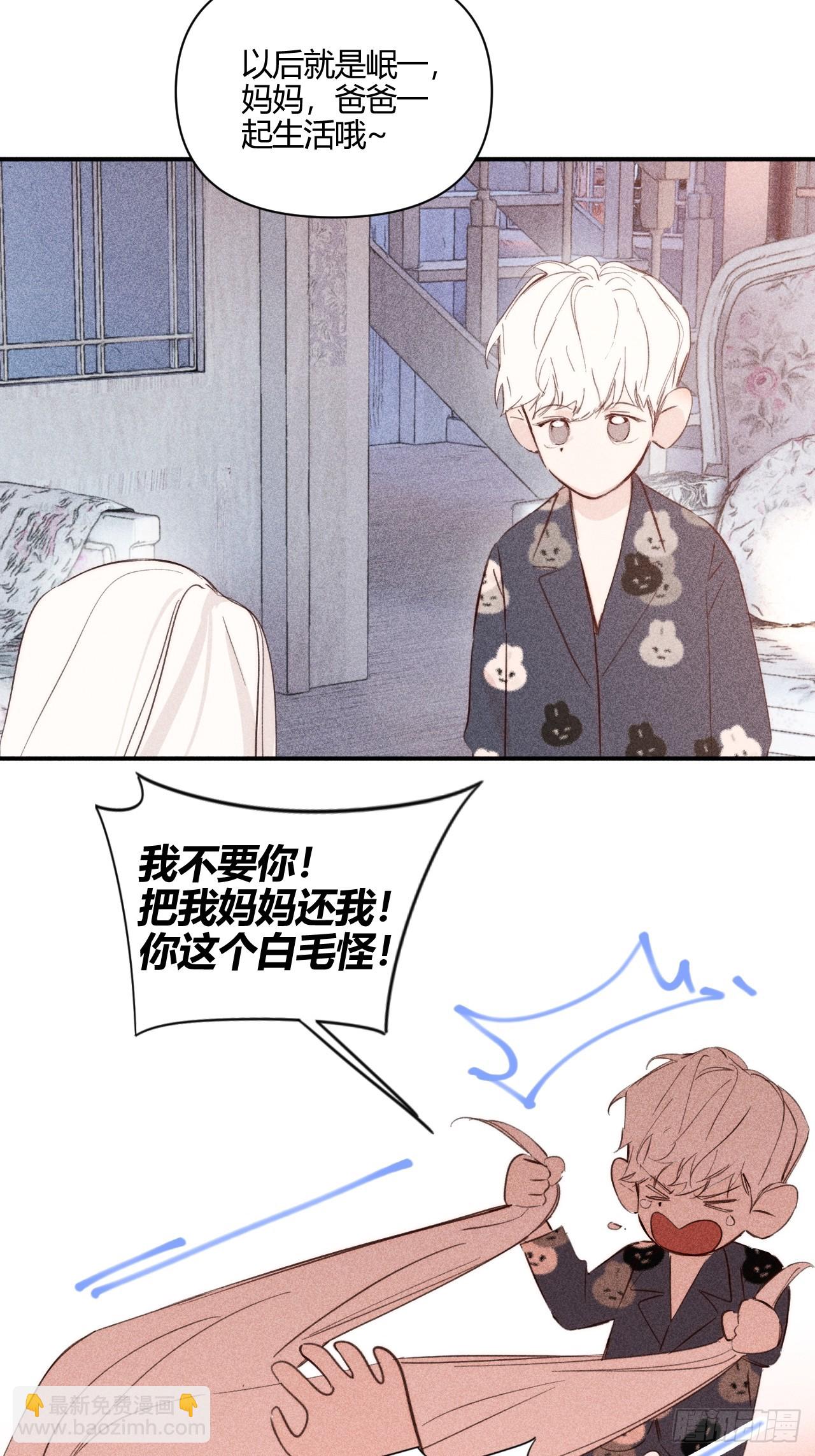小王子 - 想法(1/2) - 5