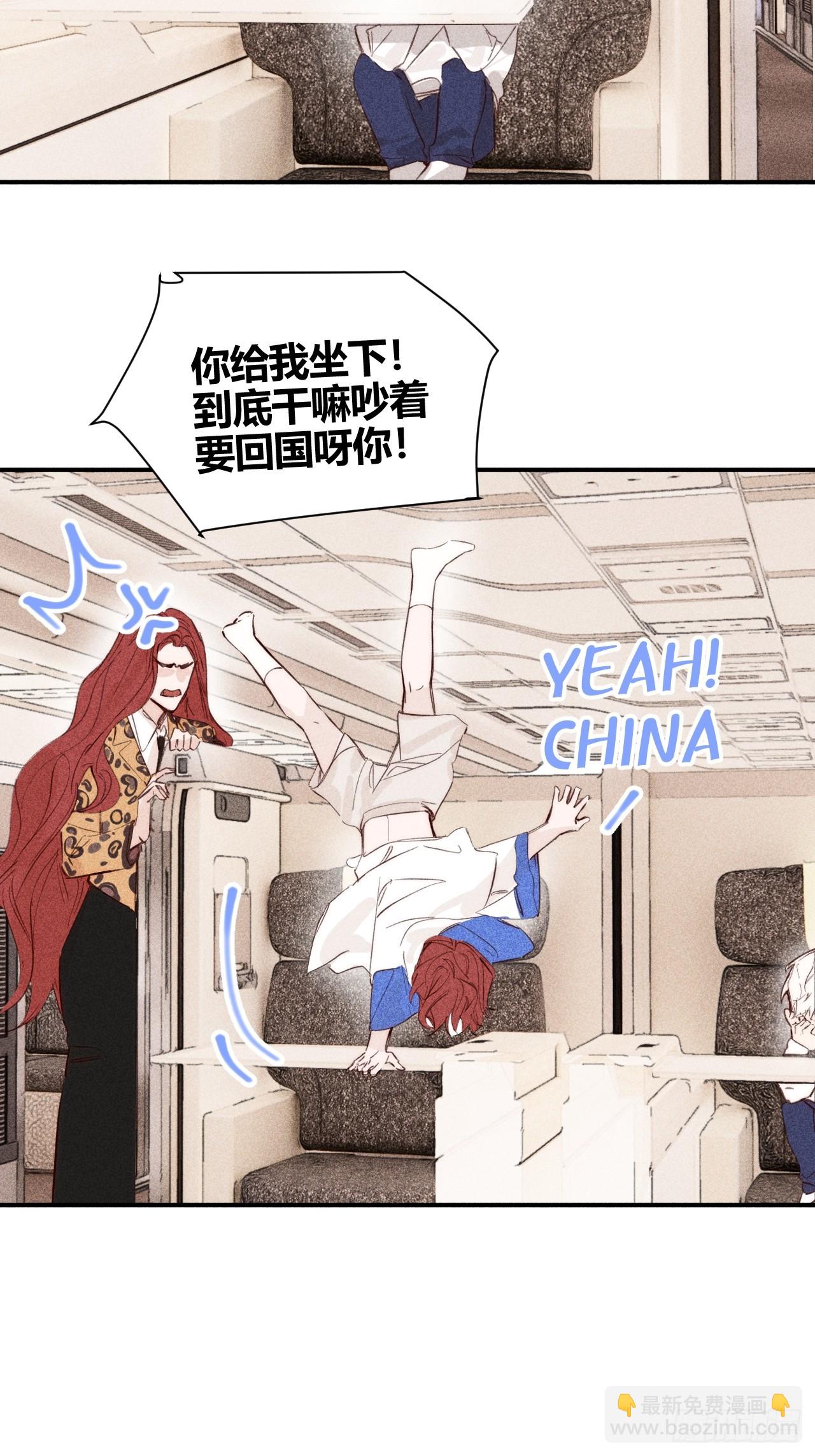小王子 - 想法(1/2) - 7