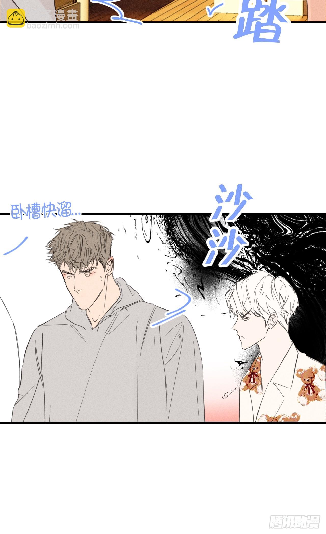 小王子 - 想法(1/2) - 5