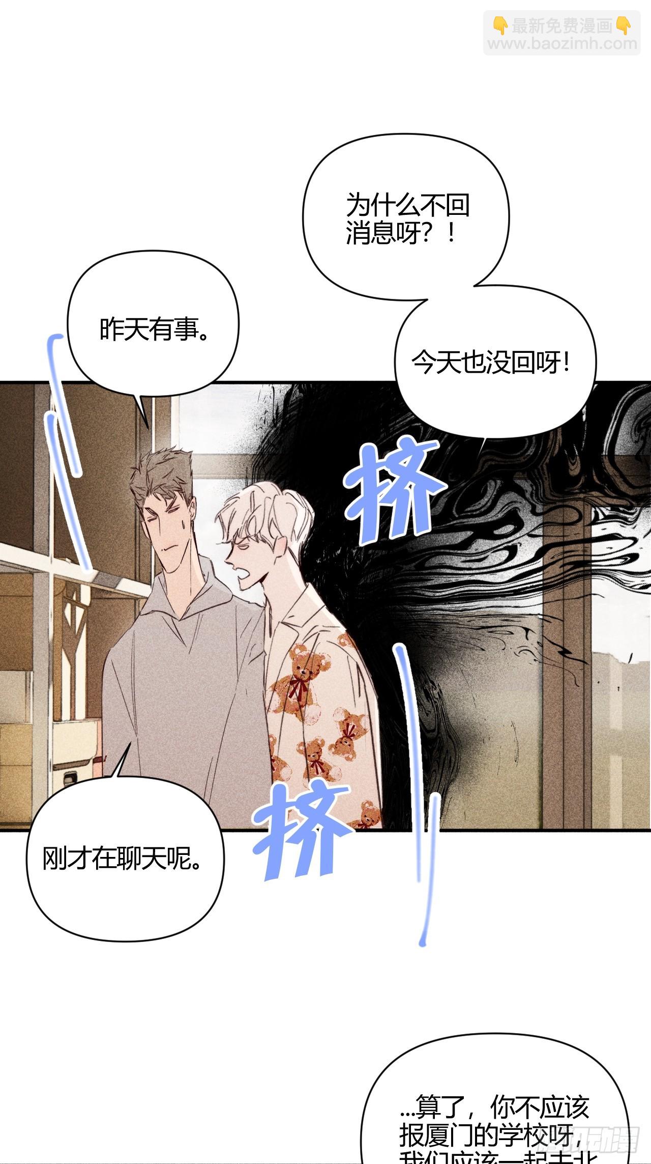 小王子 - 想法(1/2) - 7