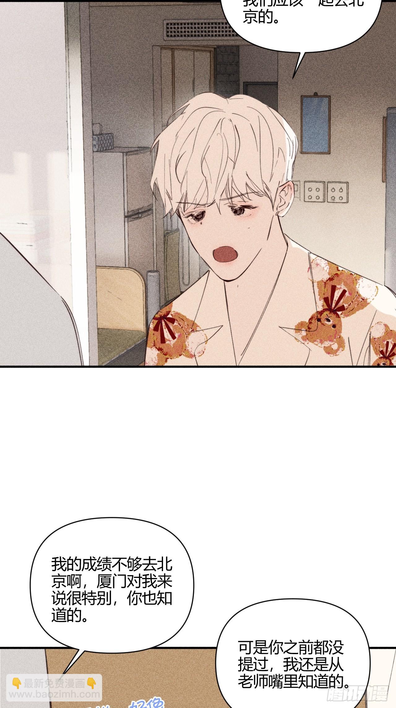 小王子 - 想法(1/2) - 8
