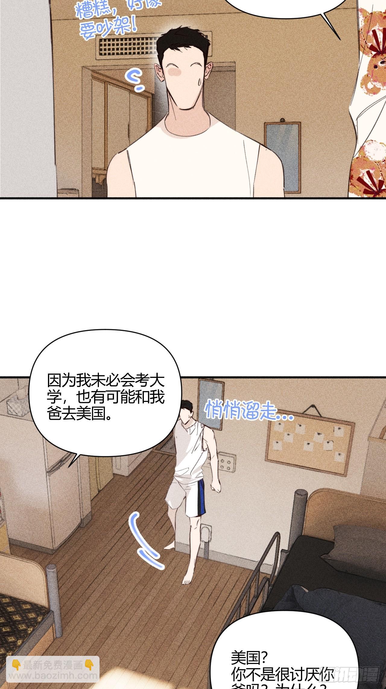 小王子 - 想法(1/2) - 1
