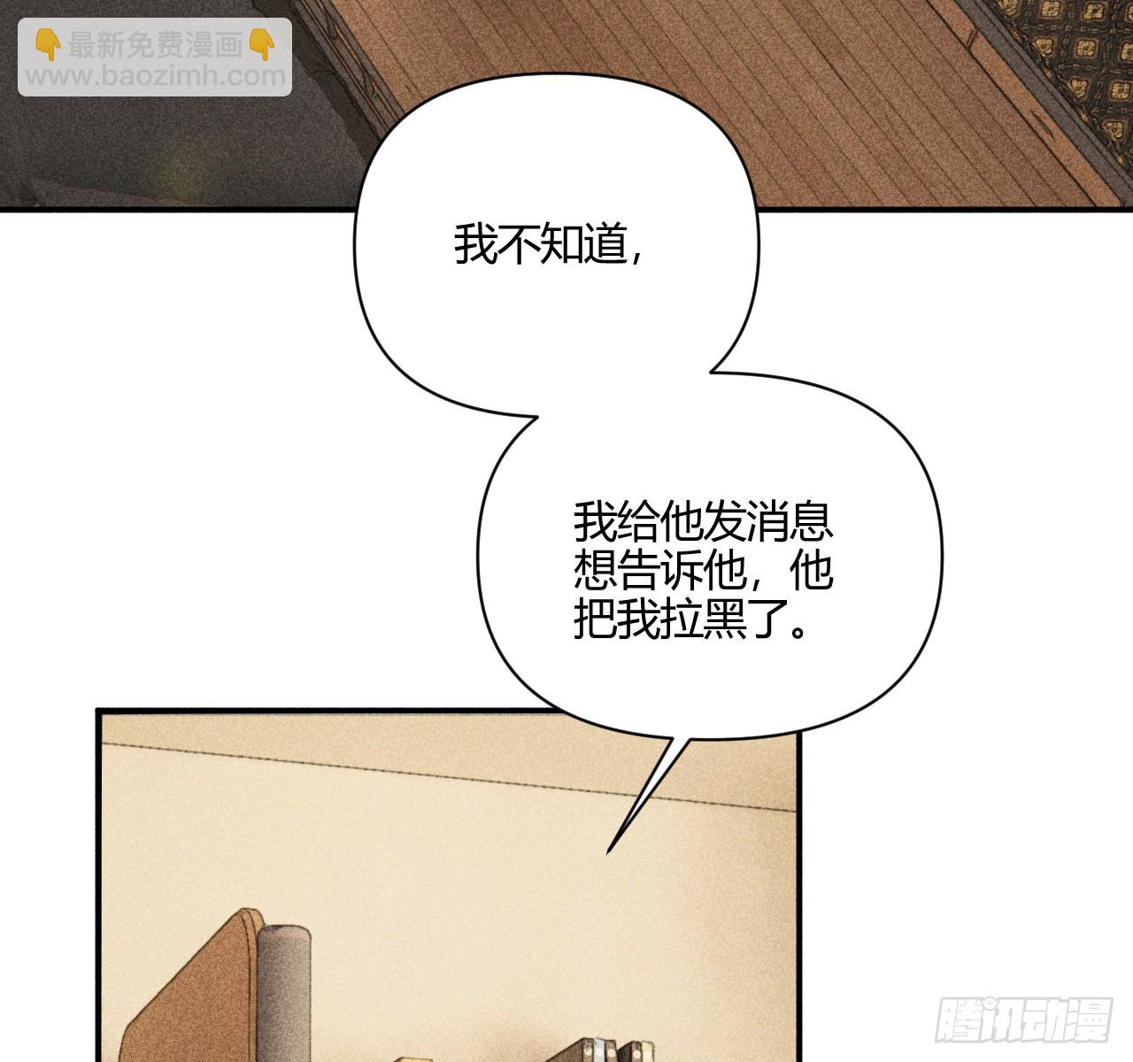 小王子 - 練習冊(1/3) - 4