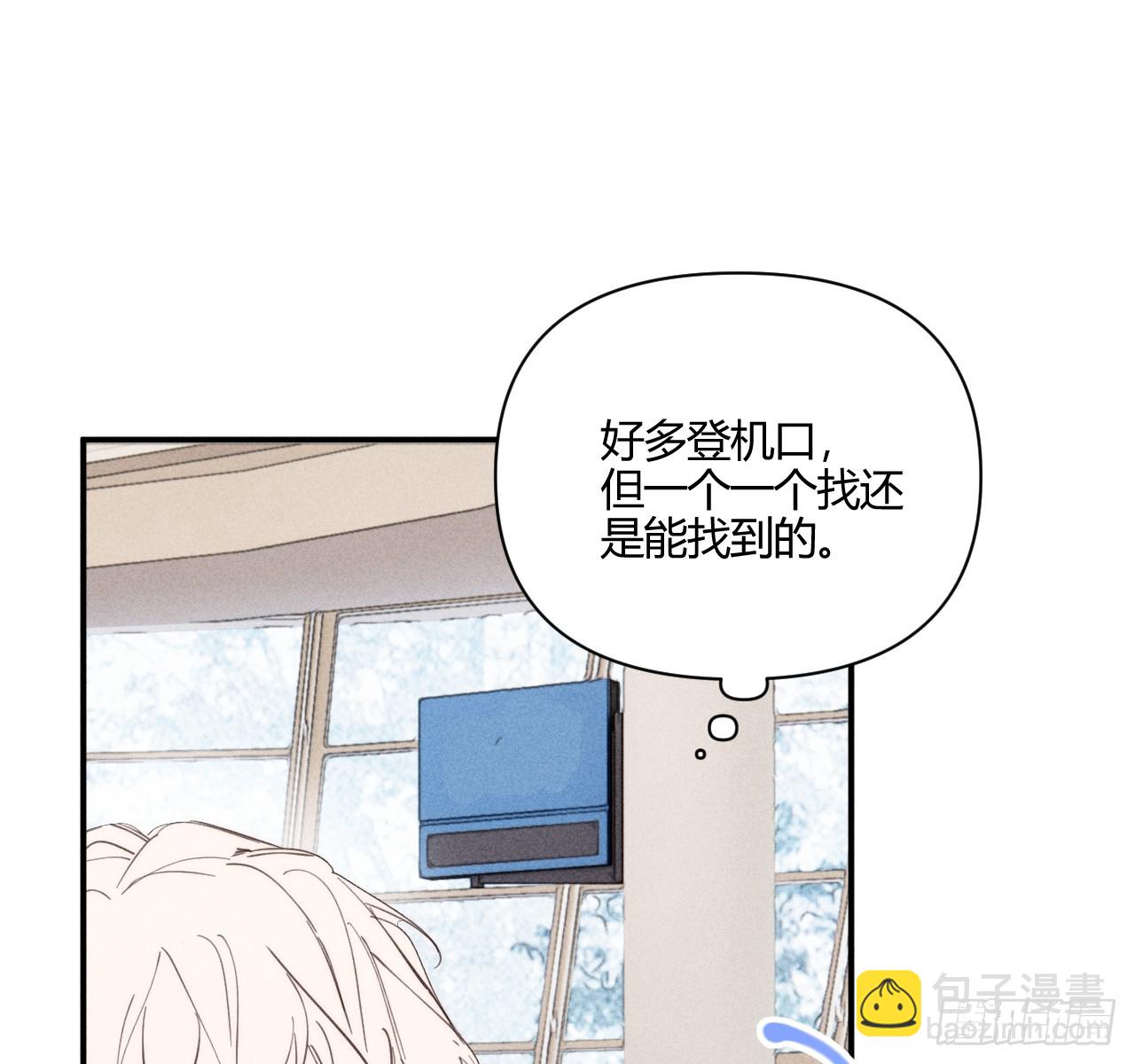 差一点(1/2)-第81话