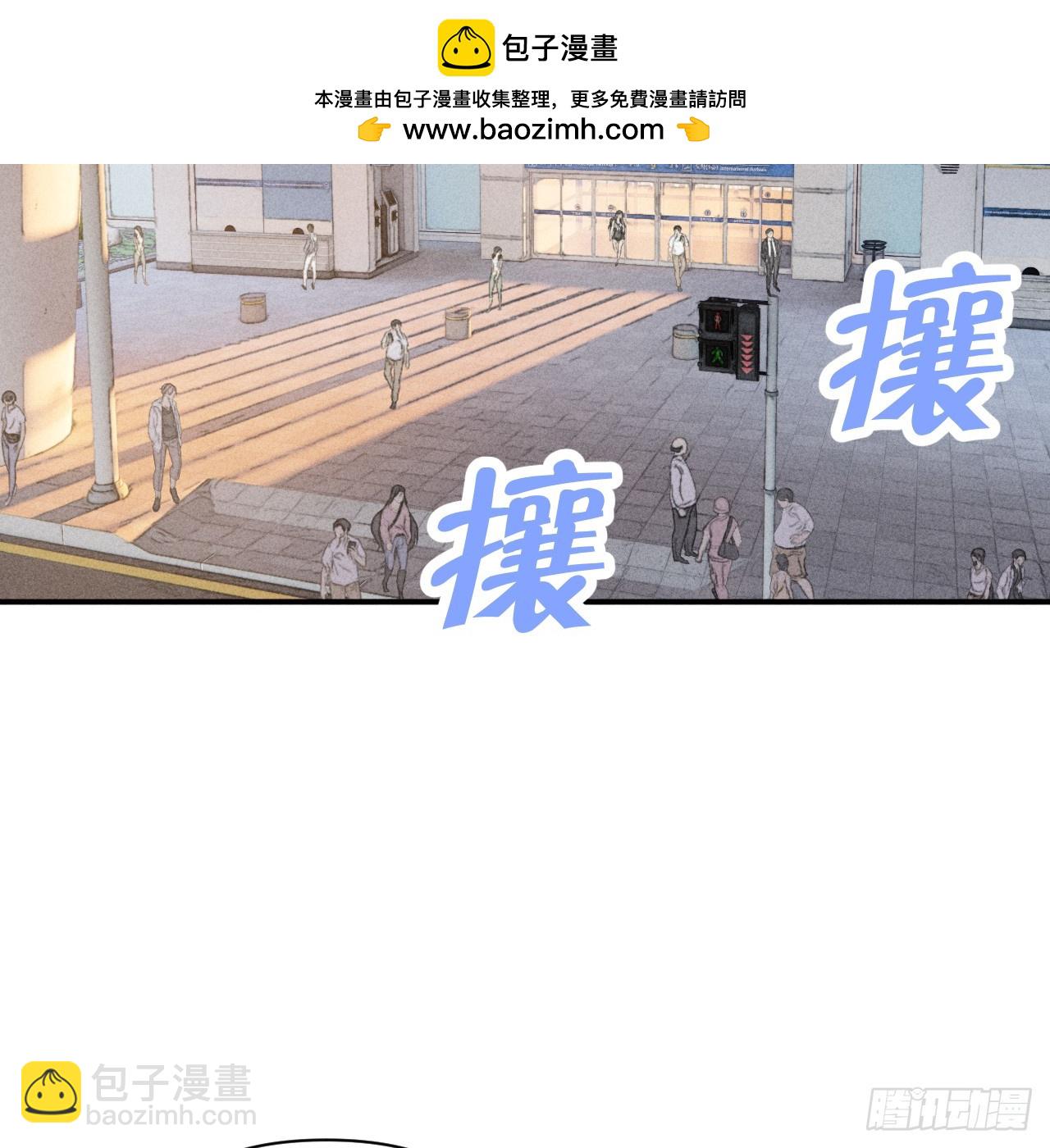 差一点(1/2)-第81话
