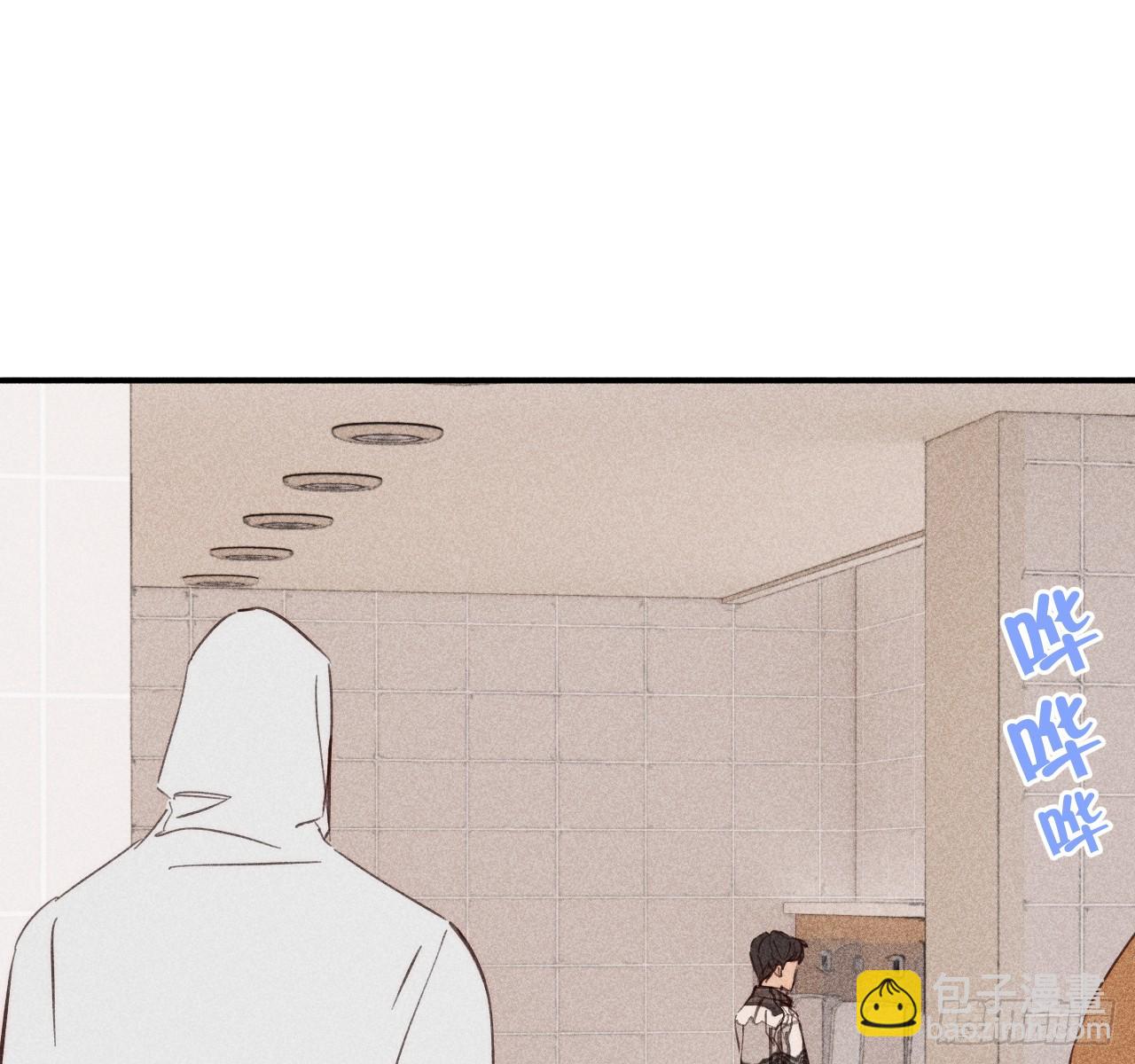 差一点(1/2)-第81话