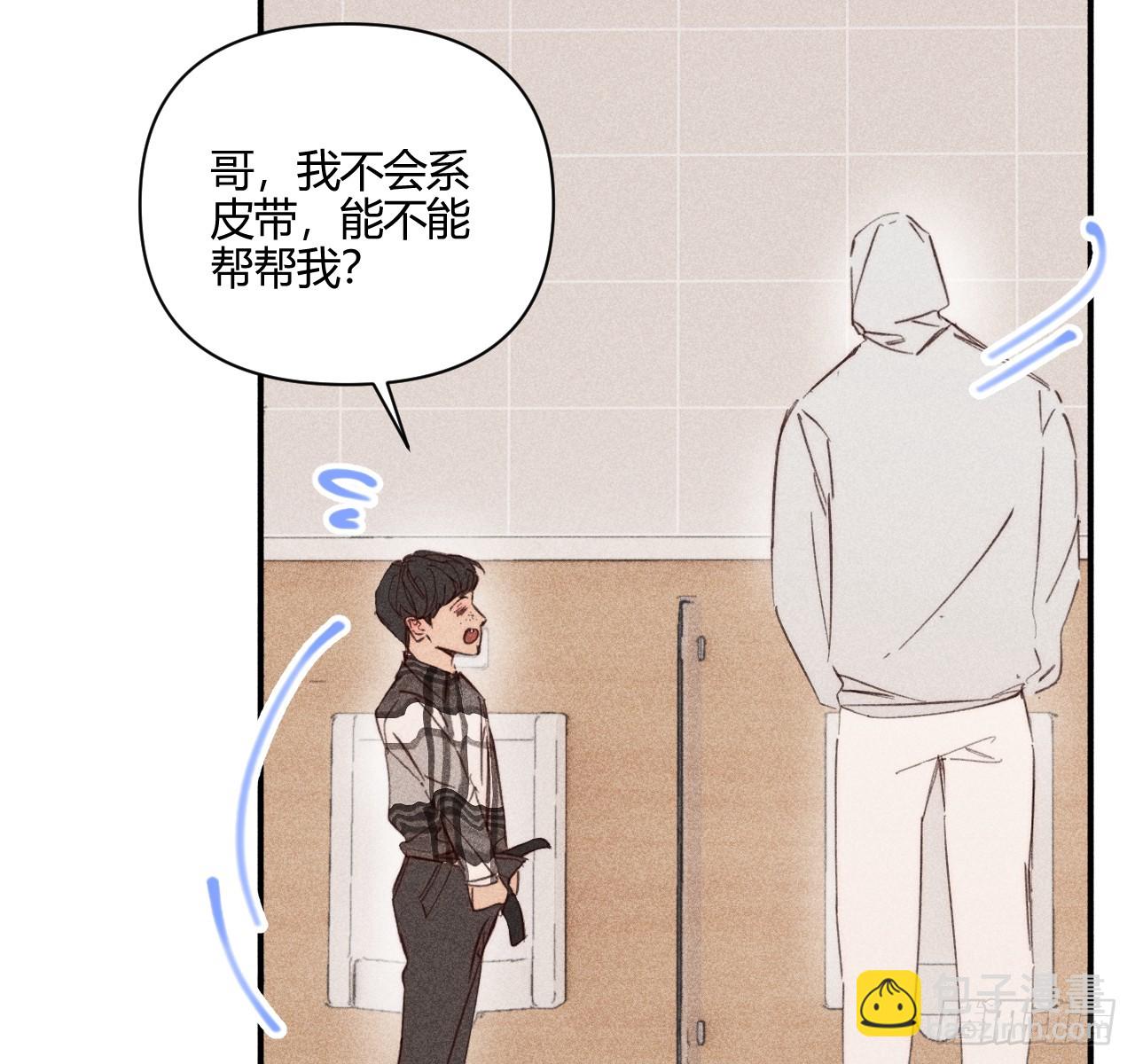 差一点(1/2)-第81话