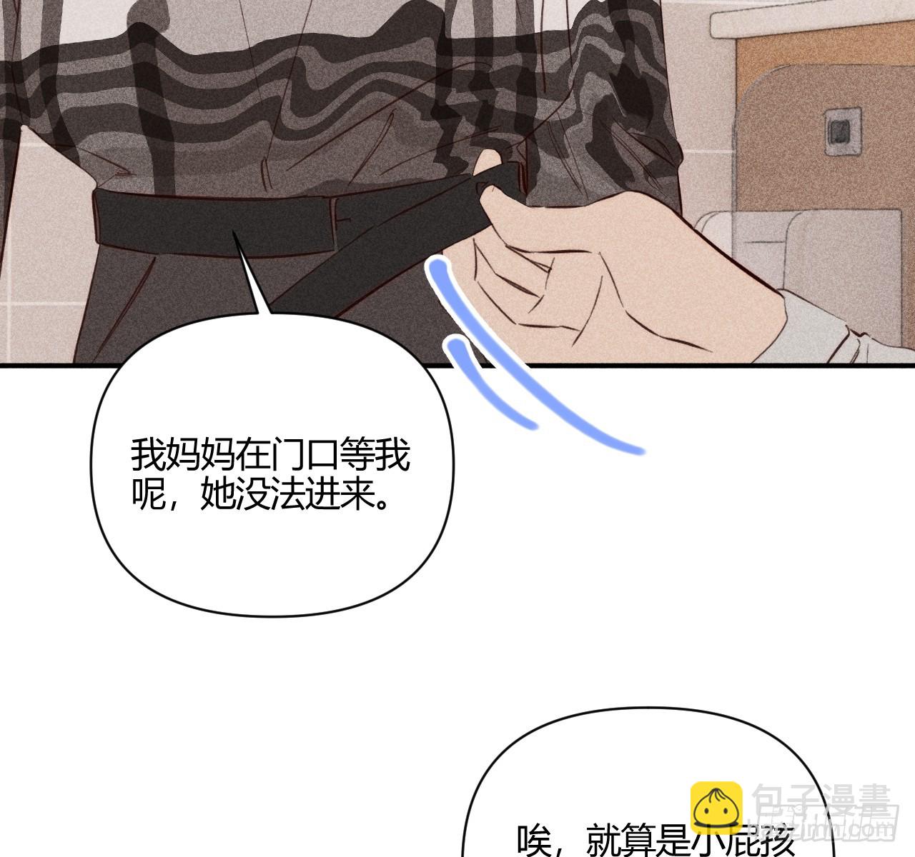 差一点(1/2)-第81话