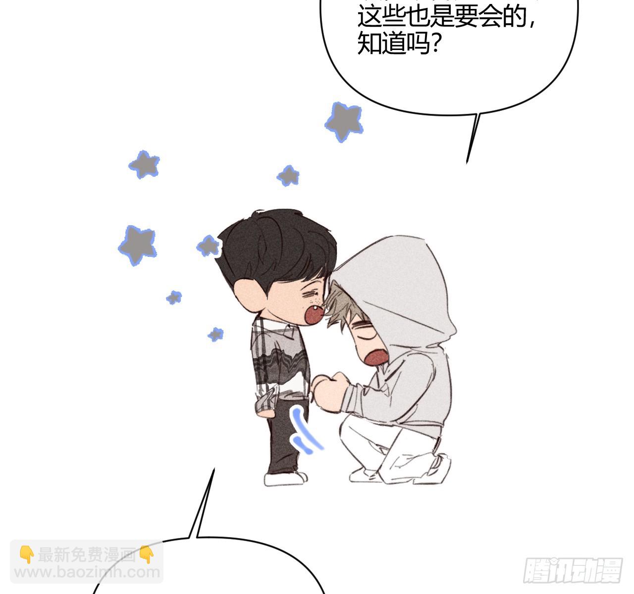 差一点(1/2)-第81话