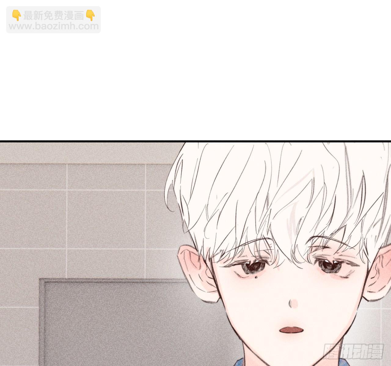 差一点(1/2)-第81话