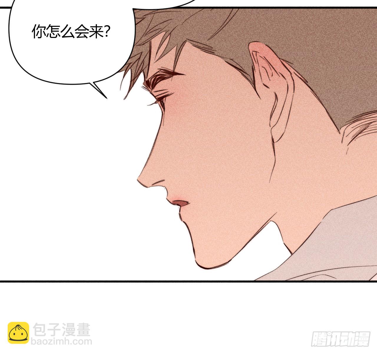 差一点(1/2)-第81话