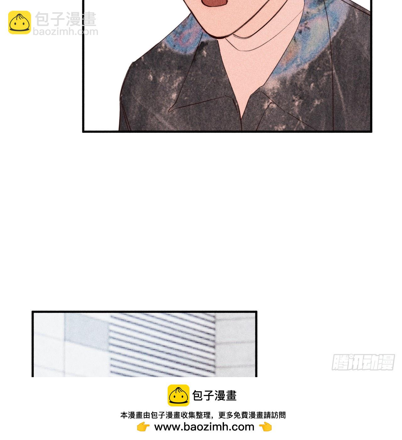 差一点(1/2)-第81话