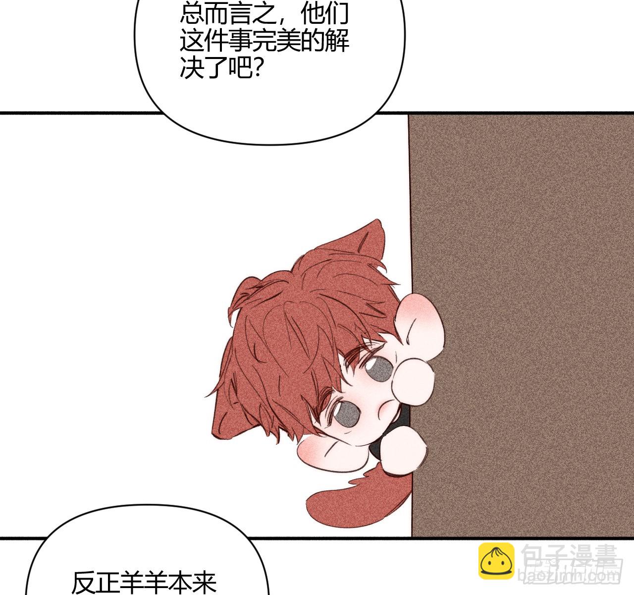 完结篇:再次(1/3)-第83话