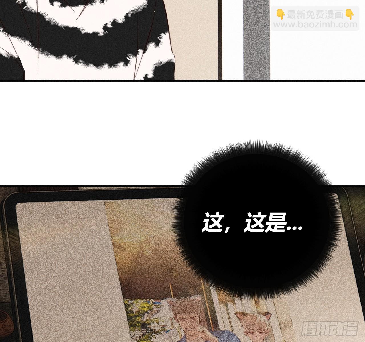 完结篇:再次(1/3)-第83话