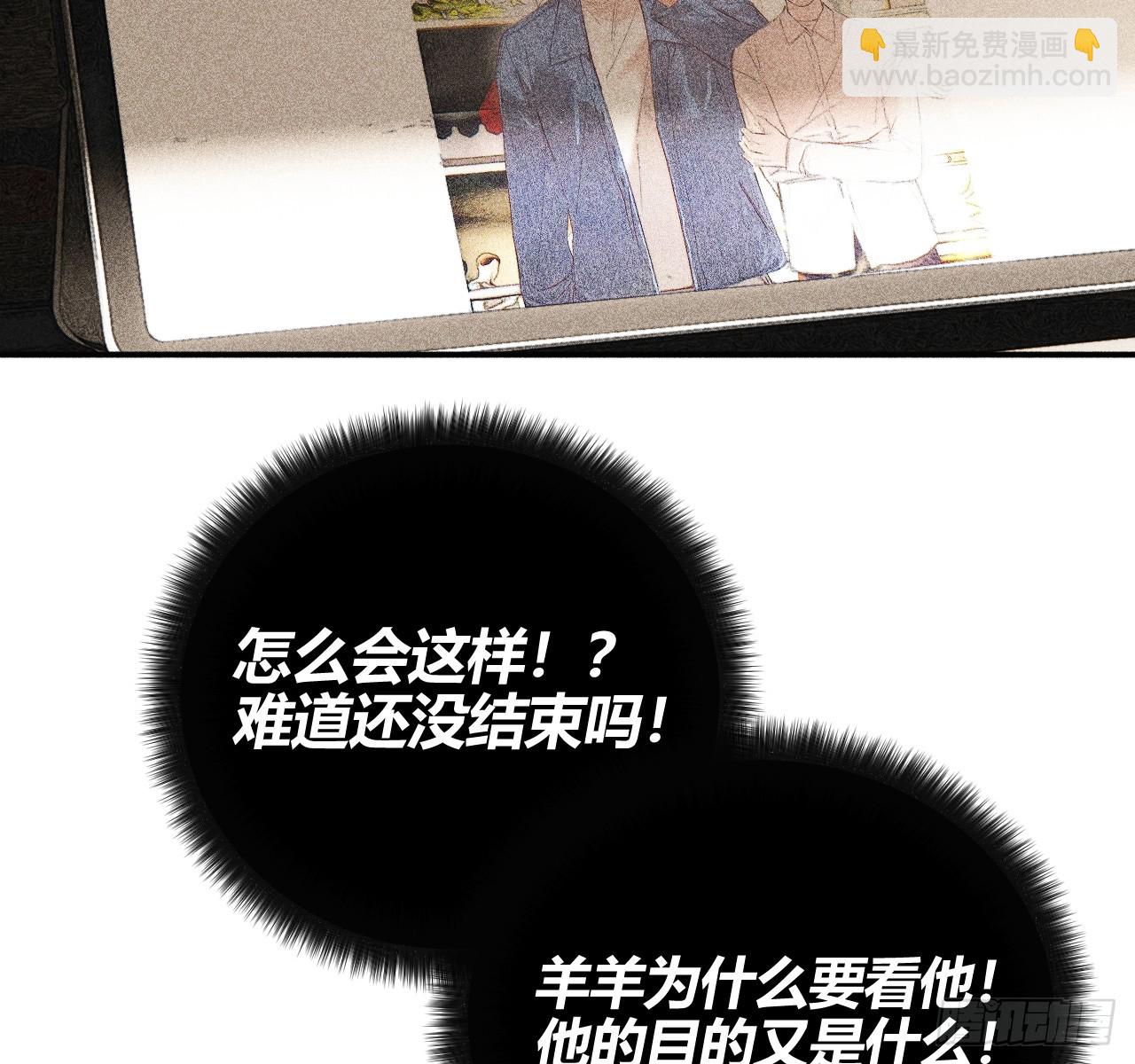 完结篇:再次(1/3)-第83话