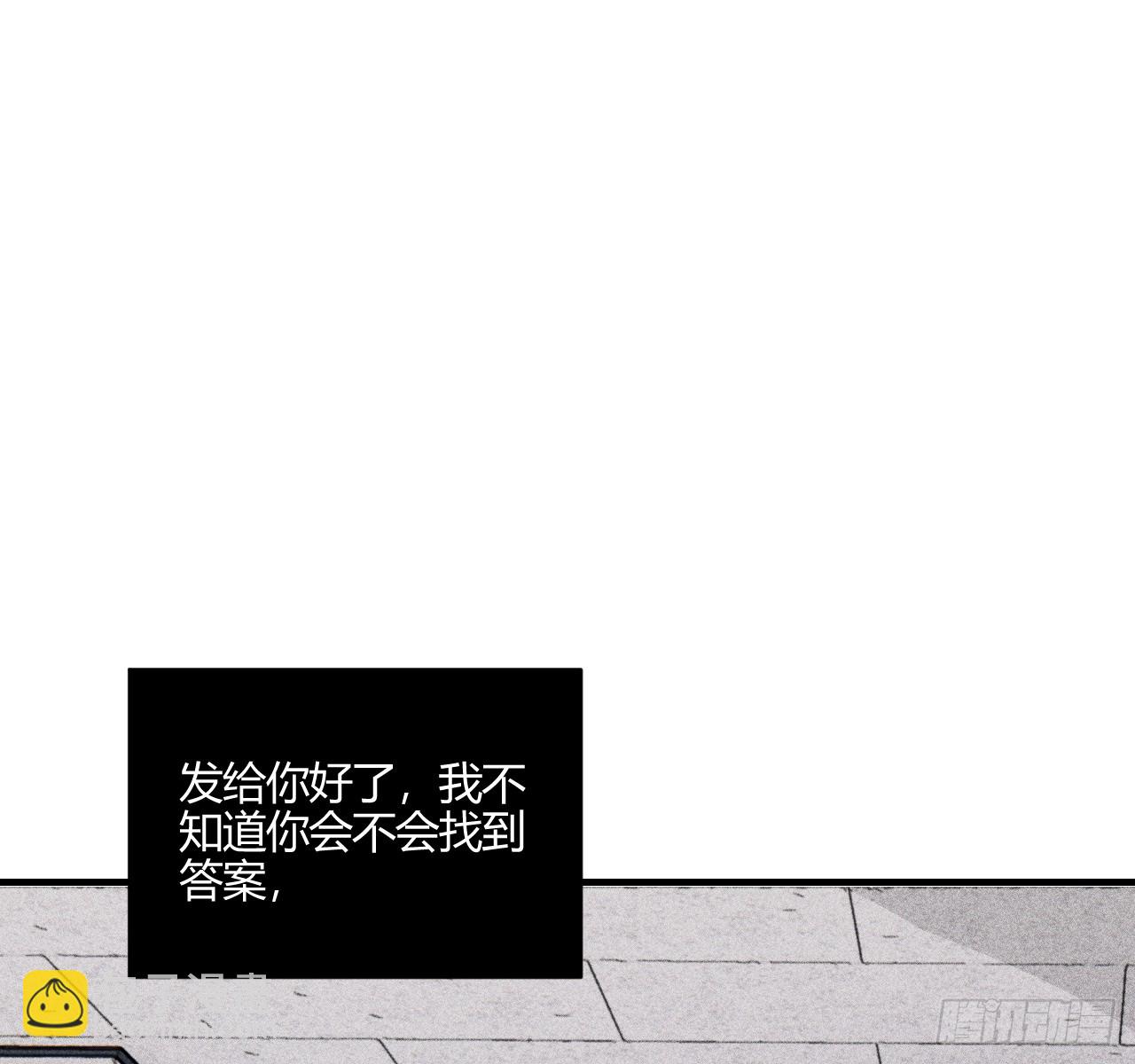 完结篇:再次(1/3)-第83话