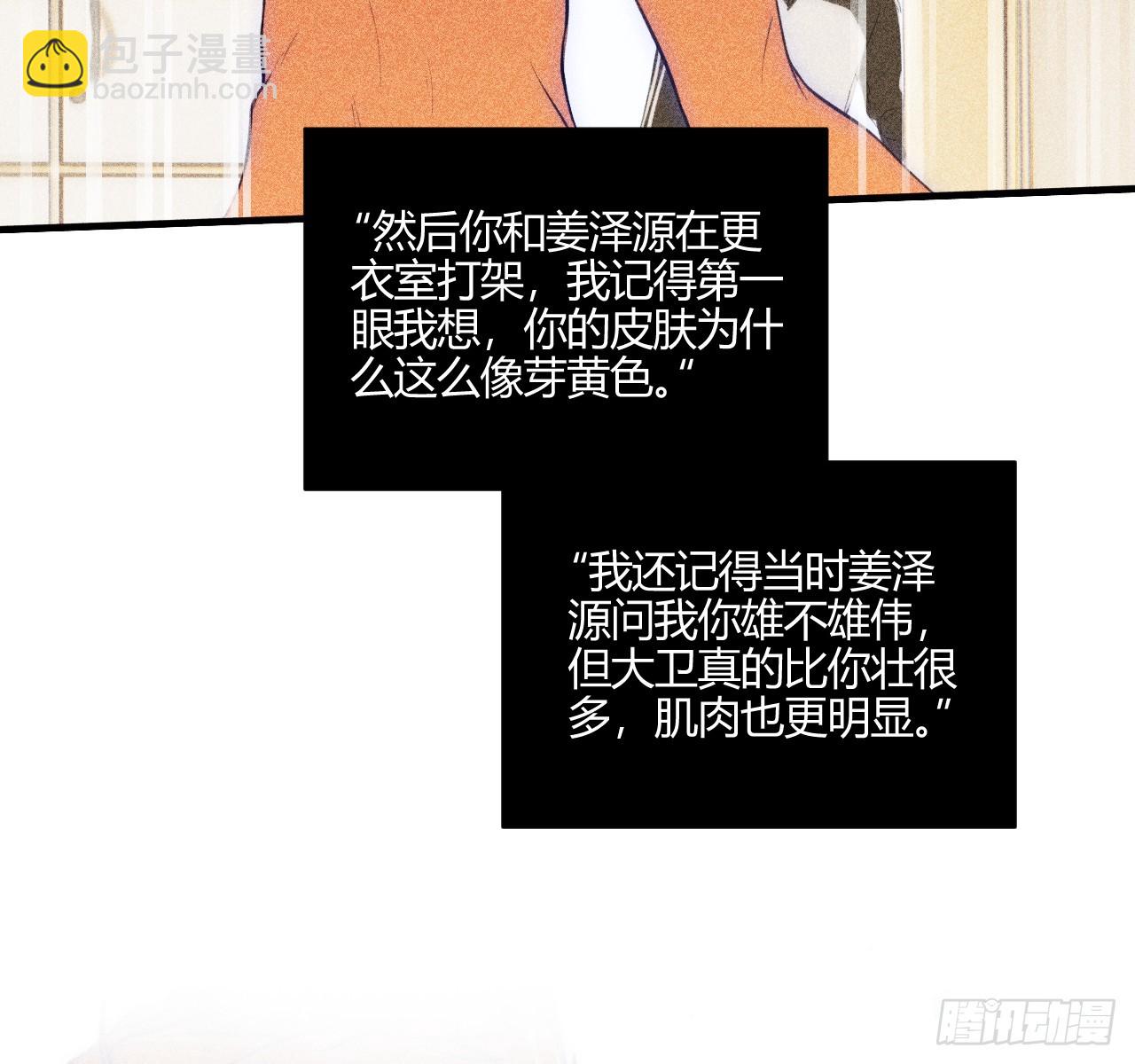 完结篇:再次(1/3)-第83话