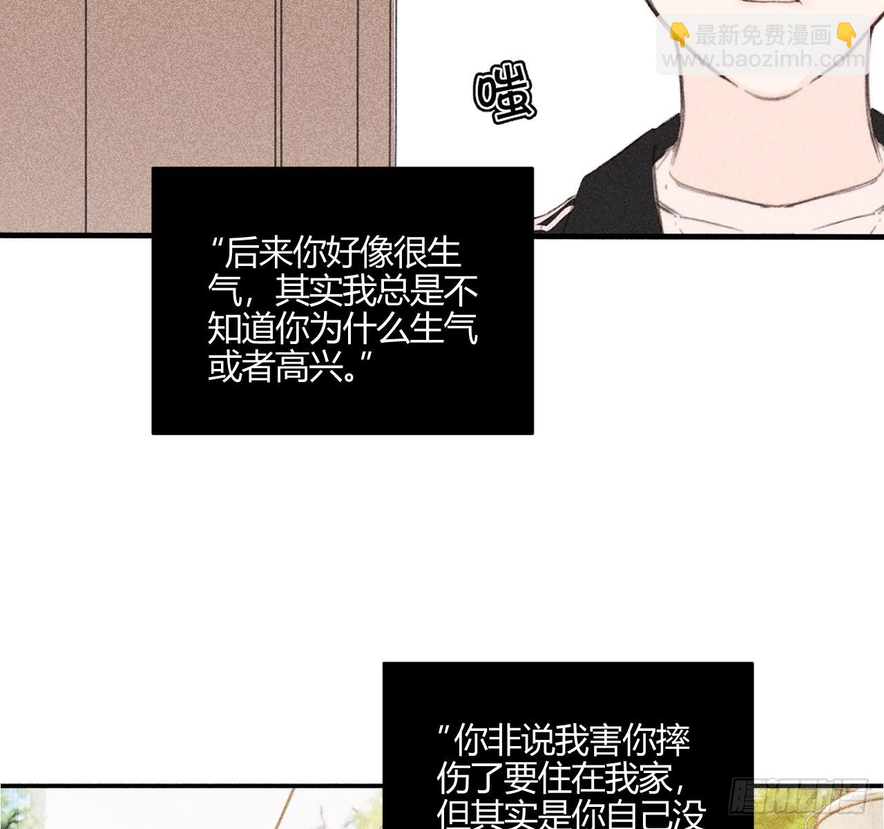 完结篇:再次(1/3)-第83话