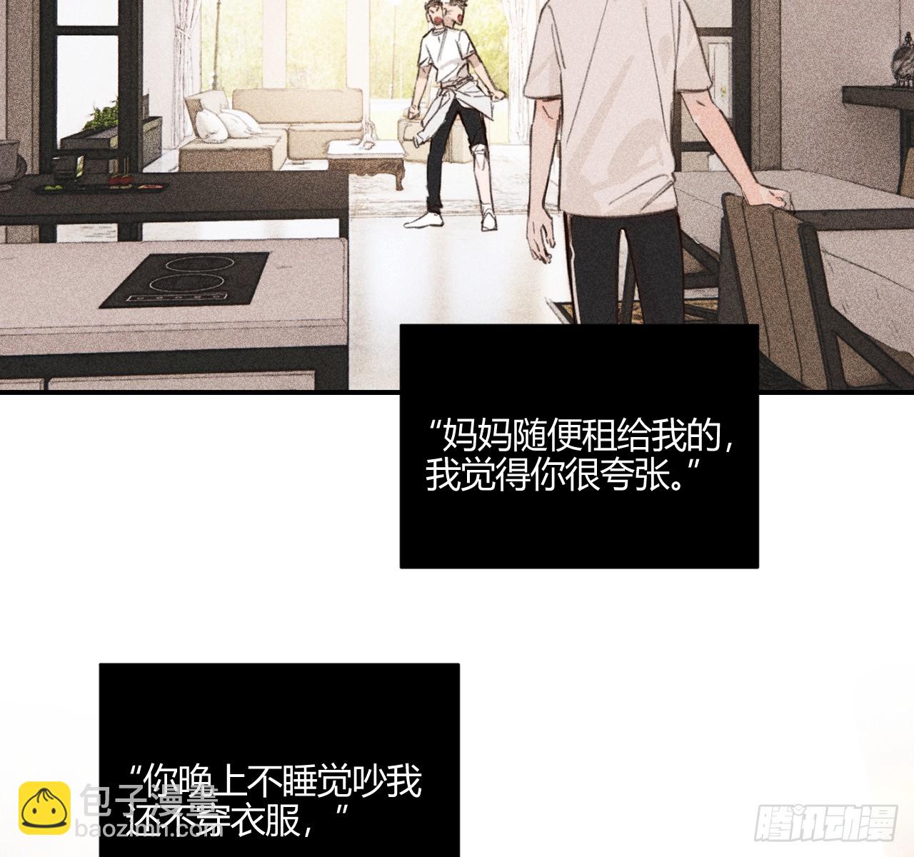 完结篇:再次(1/3)-第83话