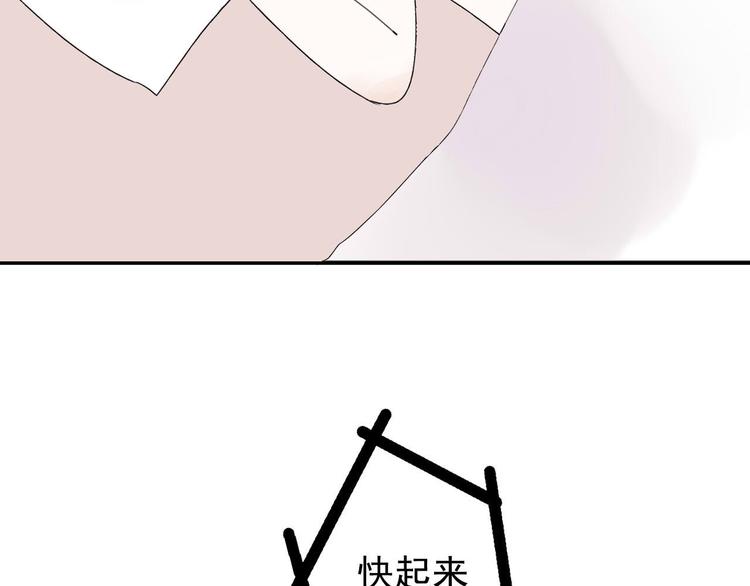 小文和阿二是表兄弟 - 第10話  阿二的反抗(1/2) - 4