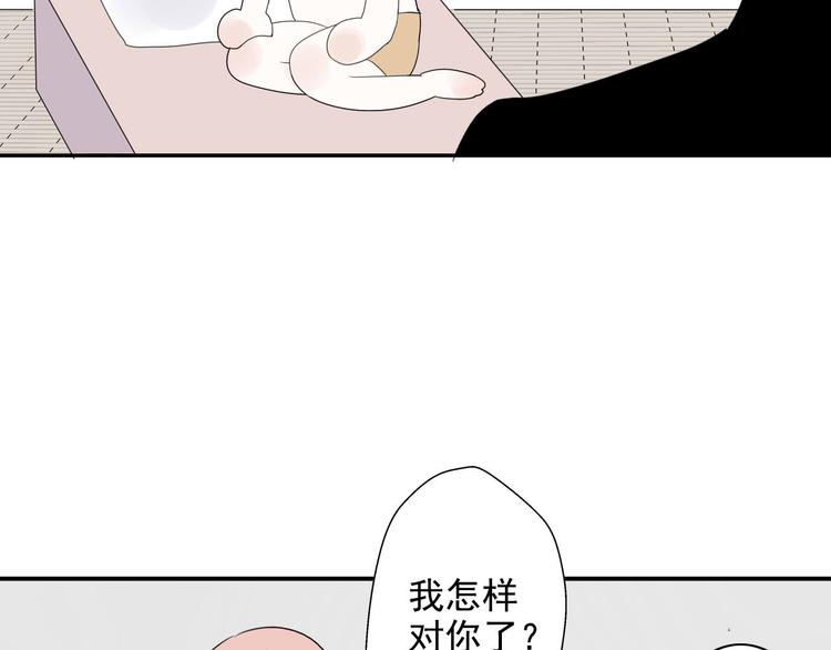 小文和阿二是表兄弟 - 第10話  阿二的反抗(1/2) - 5