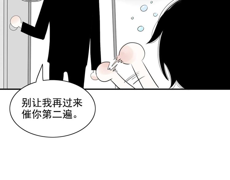 小文和阿二是表兄弟 - 第10話  阿二的反抗(1/2) - 8