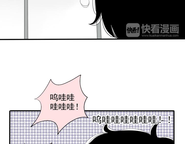 小文和阿二是表兄弟 - 第10話  阿二的反抗(1/2) - 2