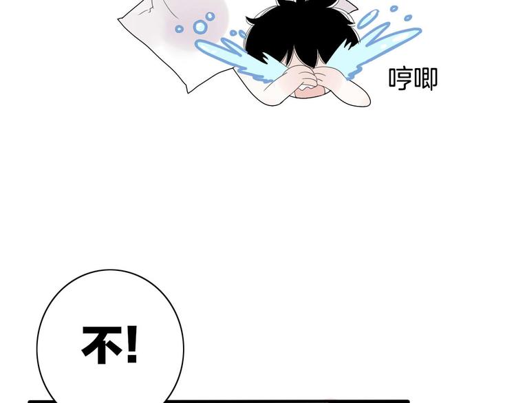 小文和阿二是表兄弟 - 第10話  阿二的反抗(1/2) - 5