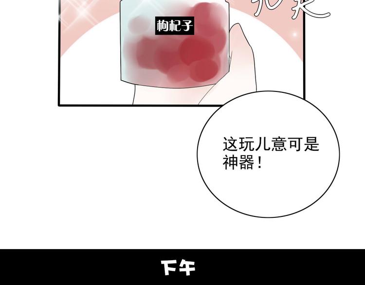 小文和阿二是表兄弟 - 第10話  阿二的反抗(1/2) - 4