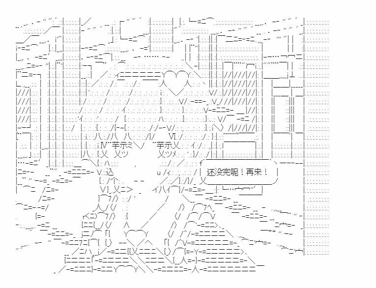 小五曹操的養成計劃 - 第18話(1/2) - 5
