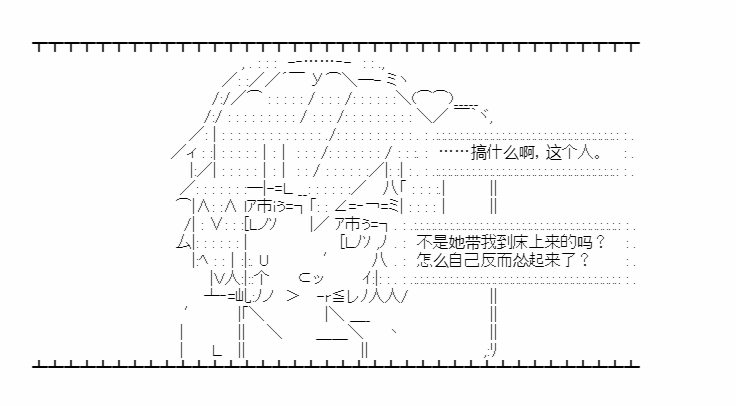 小五曹操的養成計劃 - 第06話 - 1