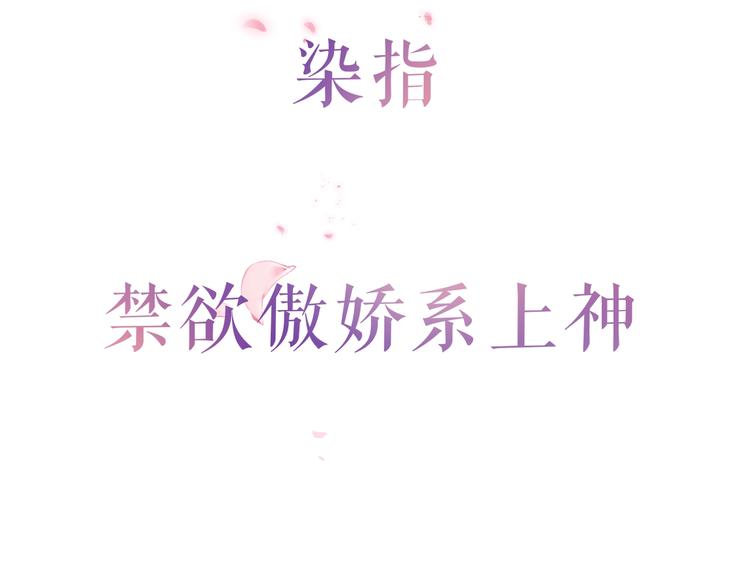 小仙這廂有喜了 - 序章  仙君替我懷了崽兒？(1/2) - 5